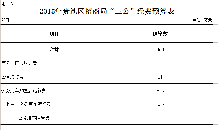 QQ图片20150430164845.png
