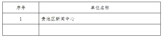 QQ图片20191008104631.png