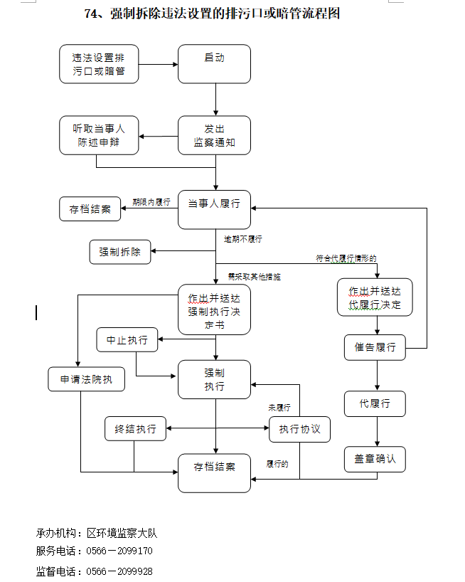 [VKFW8DO2VWQI~$}3SRUW)D.png